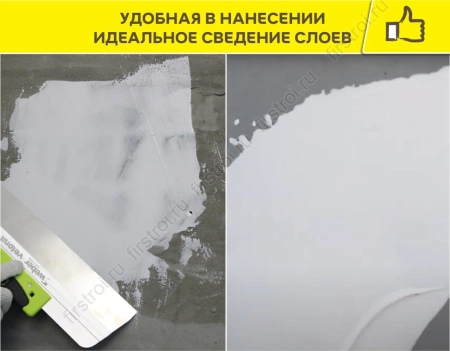 Шпатлевка финишная полимерная Weber.Vetonit LR+ белая 20 кг фото в интернет-магазине Мегастроймаркет