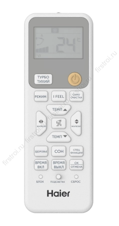 Сплит-система HAIER STELLAR HP −20 Inverter 2025 AS70SHP1HRA-C / 1U70SHP1FRA фото в интернет-магазине Мегастроймаркет