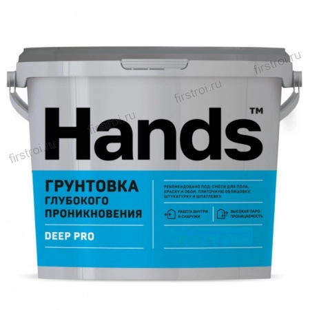 Грунтовка глубокого проникновения Hands Deep Pro 10 л