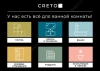 Керамогранит Creto  Cemento Sassolino серый 60x60 матовый фото в интернет-магазине Мегастроймаркет Керамогранит Creto  Cemento Sassolino серый 60x60 матовый фото в интернет-магазине Мегастроймаркет