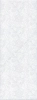 Плитка Kerama Marazzi  Ковентри Кружева 15х40 глянцевая