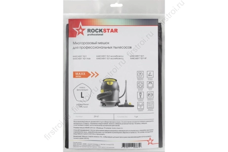 Мешки для пылесоса Karcher MV2 6шт фото в интернет-магазине Мегастроймаркет