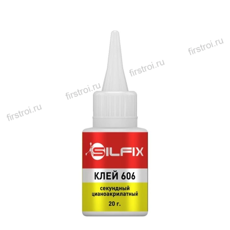 Клей-гель цианоакрилатный SilFix 606 20гр SF-606-20