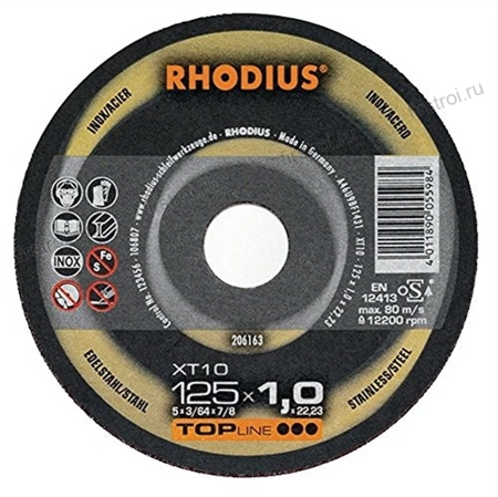 Круг Rhodius 125x1x22.23мм отрезной по металлу