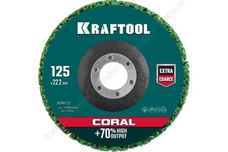Круг полимерно-шлифовальный синтетический абразивный 125х22.2мм KRAFTOOL CORAL фото в интернет-магазине Мегастроймаркет