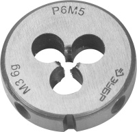 Плашка ЗУБР ЭКСПЕРТ круглая машинно-ручная для нарезания метрической резьбы М3х0.5 (4-28023-03-0.5)