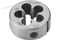 Плашка ЗУБР МАСТЕР круглая ручная для нарезания метрической резьбы мелкий шаг М8x1.0 (4-28022-08-1.0) фото в интернет-магазине Мегастроймаркет